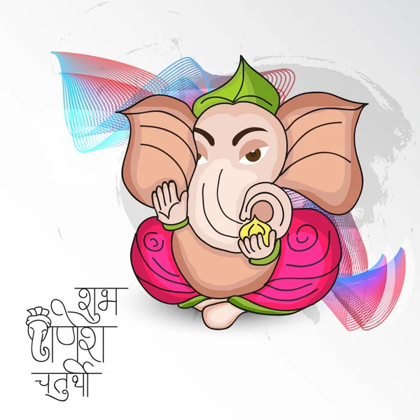 Vektorillustration Kreativ Kort Affisch Eller Banderoll För Festivalen Ganesh Chaturthi — Stock vektor
