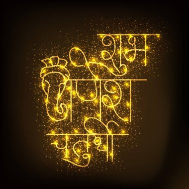 Ganesh Chaturthi kutlama Festivali için vektör çizim yaratıcı kartı, Poster veya başlık sayfası.