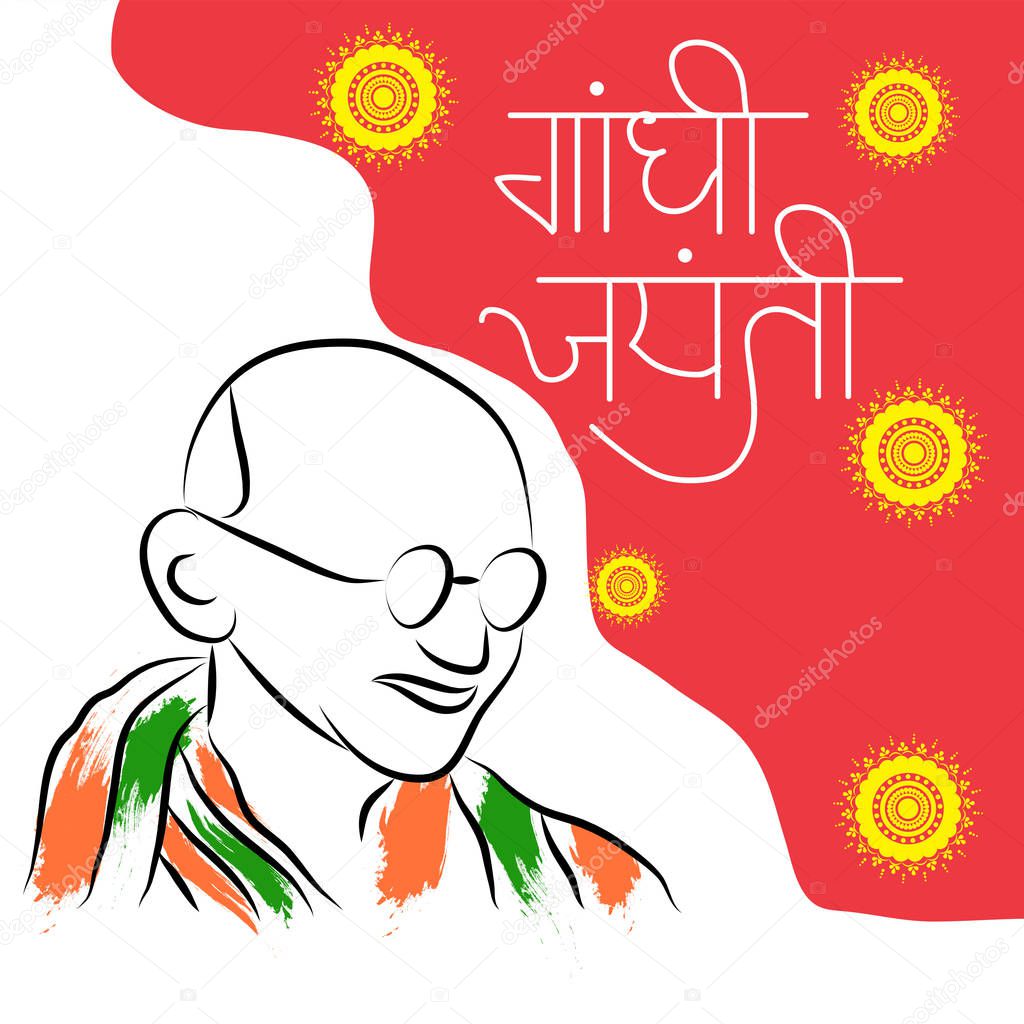 Vector illustration of a Background for 2nd October Gandhi Jayanti Celebration.