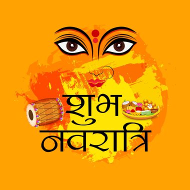 Mutlu Navratri Kutlaması için Vektör illüstrasyonu.