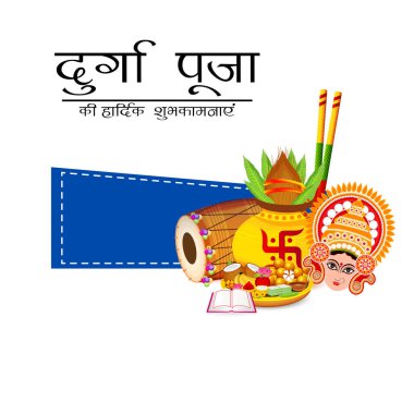 Mutlu Navratri Kutlaması için Vektör illüstrasyonu.