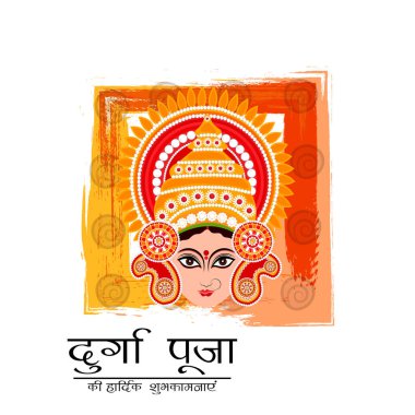 Mutlu Navratri Kutlaması için Vektör illüstrasyonu.