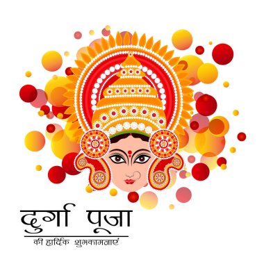 Mutlu Navratri Kutlaması için Vektör illüstrasyonu.