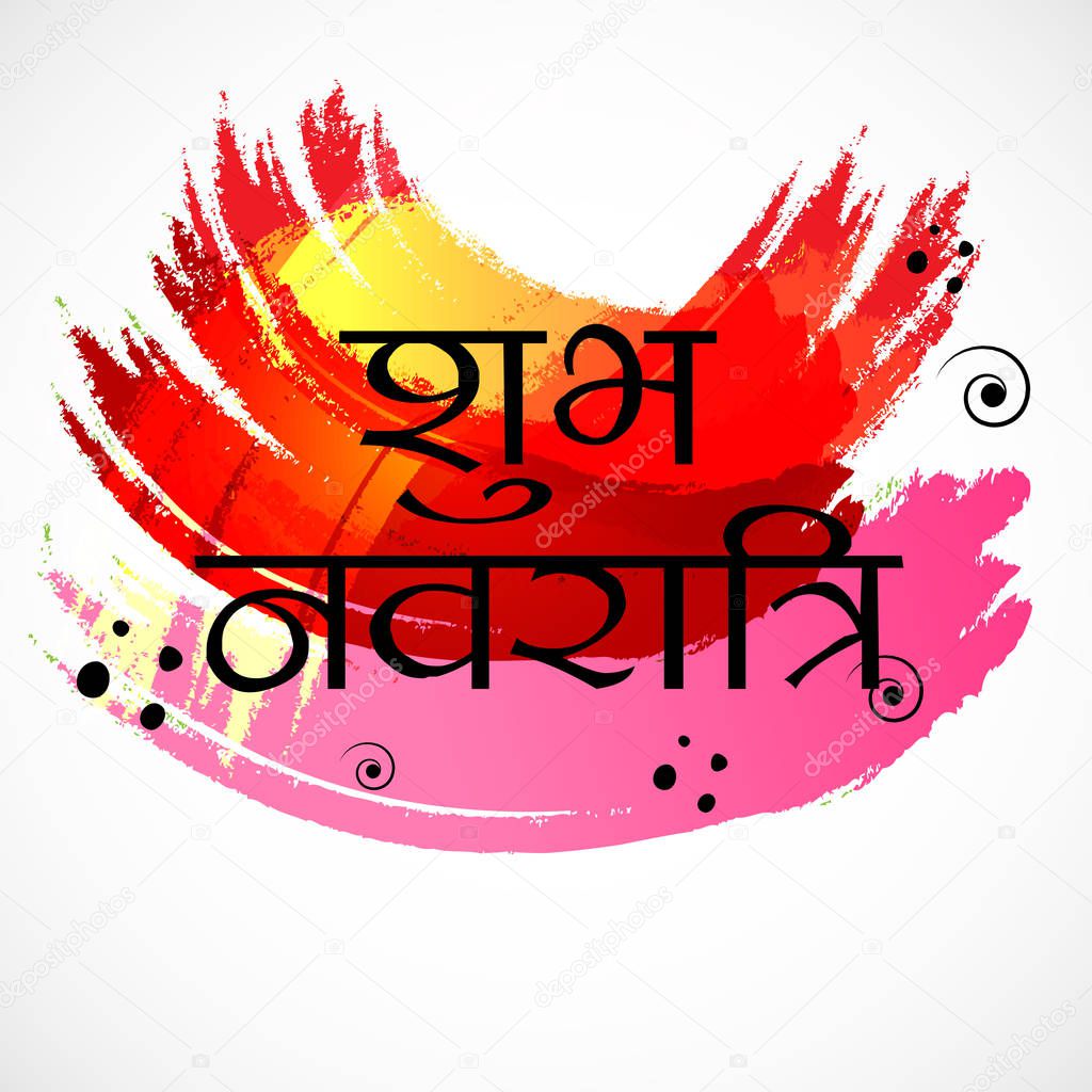 Vector illustration of a Background for Happy Navratri Celebration.