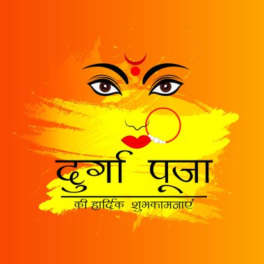 Mutlu Navratri Kutlaması için Vektör illüstrasyonu.