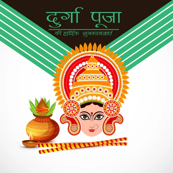 Vektor Illustration Bakgrund För Happy Navratri Celebration — Stock vektor