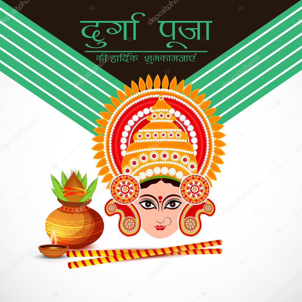 Vector illustration of a Background for Happy Navratri Celebration.