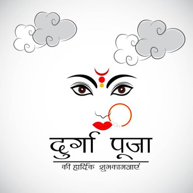 Mutlu Navratri Kutlaması için Vektör illüstrasyonu.