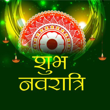 Mutlu Navratri Kutlaması için Vektör illüstrasyonu.