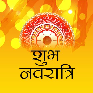 Mutlu Navratri Kutlaması için Vektör illüstrasyonu.