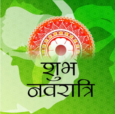 Mutlu Navratri Kutlaması için Vektör illüstrasyonu.