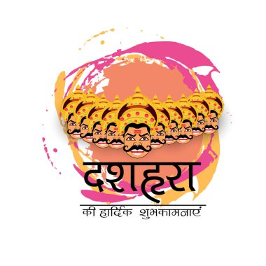 Dussehra kutlama için bir teklif arka plan vektör çizim.