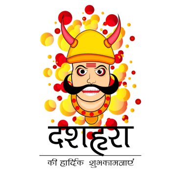 Dussehra kutlama için bir teklif arka plan vektör çizim.