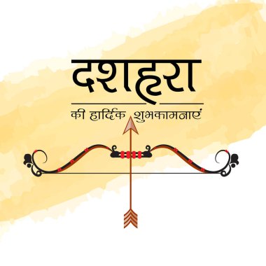 Dussehra kutlama için bir teklif arka plan vektör çizim.