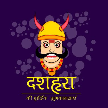 Dussehra kutlama için bir teklif arka plan vektör çizim.