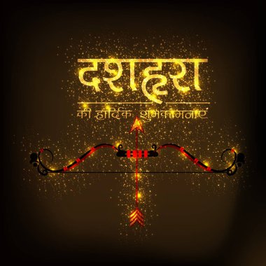 Dussehra kutlama için bir teklif arka plan vektör çizim.