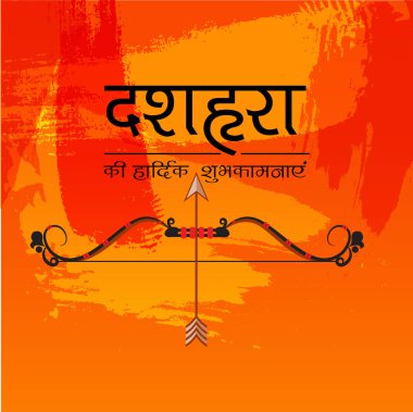 Dussehra kutlama için bir teklif arka plan vektör çizim.