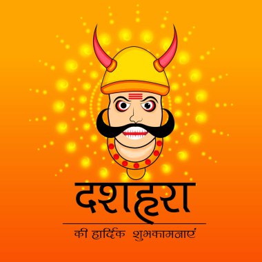 Dussehra kutlama için bir teklif arka plan vektör çizim.