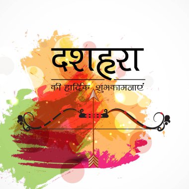 Dussehra kutlama için bir teklif arka plan vektör çizim.