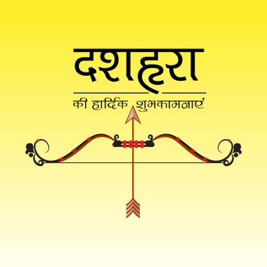 Dussehra kutlama için bir teklif arka plan vektör çizim.