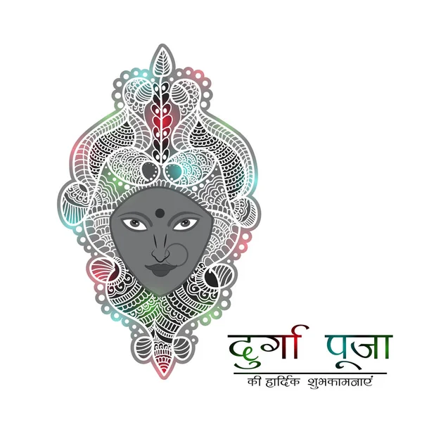 Vektor Illustration Bakgrund För Happy Navratri Celebration — Stock vektor