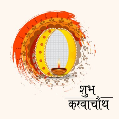 Karwa Chauth kutlama Hint Festivali için yaratıcı bir Banner vektör çizim.