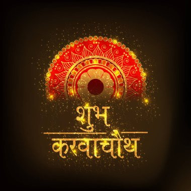 Karwa Chauth kutlama Hint Festivali için yaratıcı bir konsept arka plan vektör çizim.