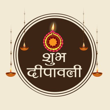 Diwali Celebration, Hint ışık Festivali için yaratıcı başlık sayfası veya Poster vektör çizim.