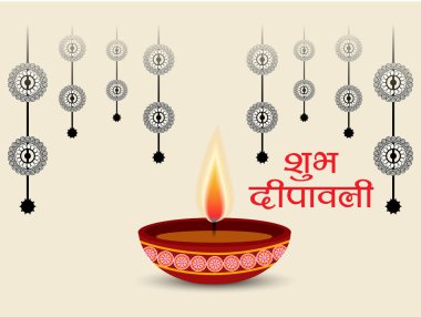 Diwali Celebration, Hint ışık Festivali için yaratıcı başlık sayfası veya Poster vektör çizim.