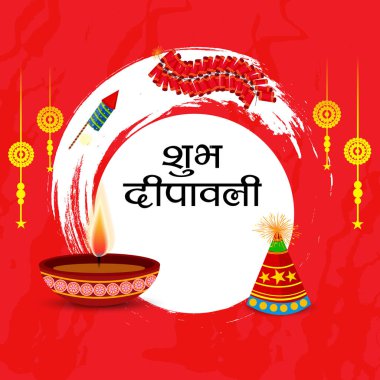 Diwali Celebration, Hint ışık Festivali için yaratıcı başlık sayfası veya Poster vektör çizim.