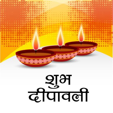 Diwali Celebration, Hint ışık Festivali için yaratıcı başlık sayfası veya Poster vektör çizim.