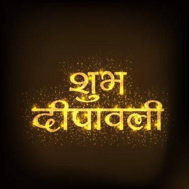 Diwali Celebration, Hint ışık Festivali için yaratıcı başlık sayfası veya Poster vektör çizim.