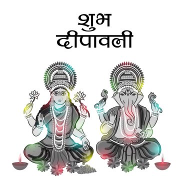 Yaratıcı başlık sayfası veya Poster Hint ışık Festivali, Diwali Celebration ile Hintçe metin in Shubh Diwali için vektör çizim.