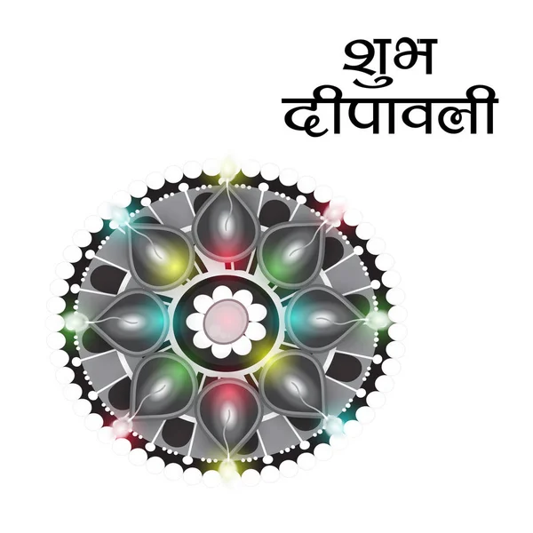축제의 힌디어 텍스트의 Shubh 창조적인 포스터의 일러스트 — 스톡 벡터