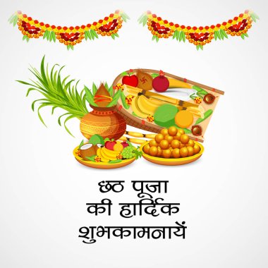 Mutlu Chhath Puja tatil arka plan vektör çizim Bihar Bayan Hindistan için Güneş Festivali için.