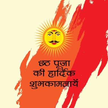 Mutlu Chhath Puja tatil arka plan vektör çizim Bihar Bayan Hindistan için Güneş Festivali için.