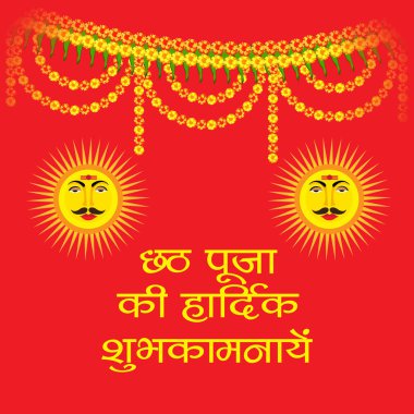 Mutlu Chhath Puja tatil arka plan vektör çizim Bihar Bayan Hindistan için Güneş Festivali için.