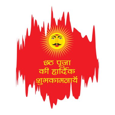 Mutlu Chhath Puja tatil arka plan vektör çizim Bihar Bayan Hindistan için Güneş Festivali için.