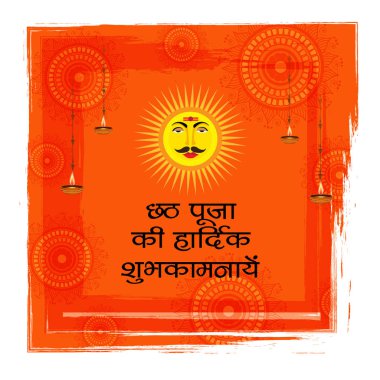 Mutlu Chhath Puja tatil arka plan vektör çizim Bihar Bayan Hindistan için Güneş Festivali için.