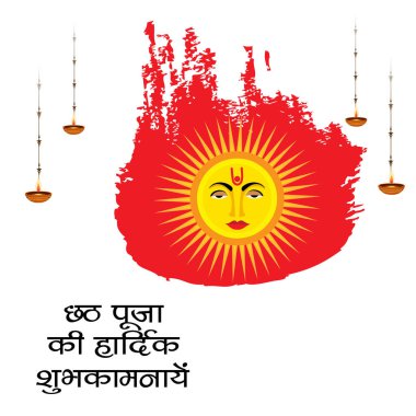 Mutlu Chhath Puja tatil arka plan vektör çizim Bihar Bayan Hindistan için Güneş Festivali için.