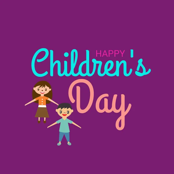 Ilustracja Wektorowa Tła Dla Dzieci Szczęśliwy Dzień — Wektor stockowy