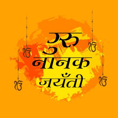 Mutlu Gurpurab, Guru Nanak Jayanti Festivali Sih kutlama için bir arka plan vektör çizim.