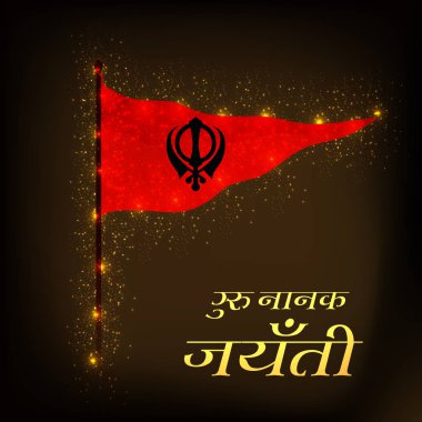 Mutlu Gurpurab, Guru Nanak Jayanti Festivali Sih kutlama için bir arka plan vektör çizim.