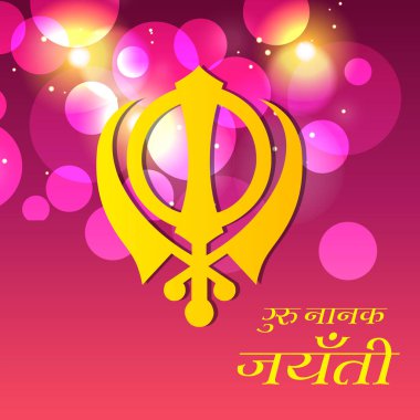 Mutlu Gurpurab, Guru Nanak Jayanti Festivali Sih kutlama için bir arka plan vektör çizim.