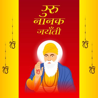 Mutlu Gurpurab, Guru Nanak Jayanti Festivali Sih kutlama için bir arka plan vektör çizim.