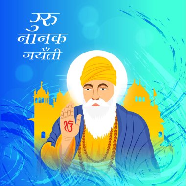 Mutlu Gurpurab, Guru Nanak Jayanti Festivali Sih kutlama için bir arka plan vektör çizim.