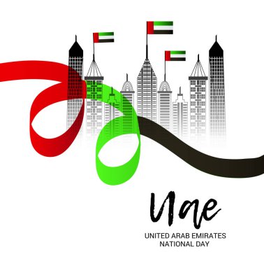 Vektör çizim bir arka plan için BAE bağımsızlık günü. Suudi Arabistan Milli günü.
