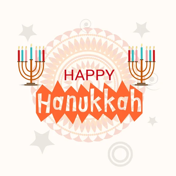 Ilustración Vectorial Fondo Para Hanukkah Judío Del Día Fiesta Con — Archivo Imágenes Vectoriales