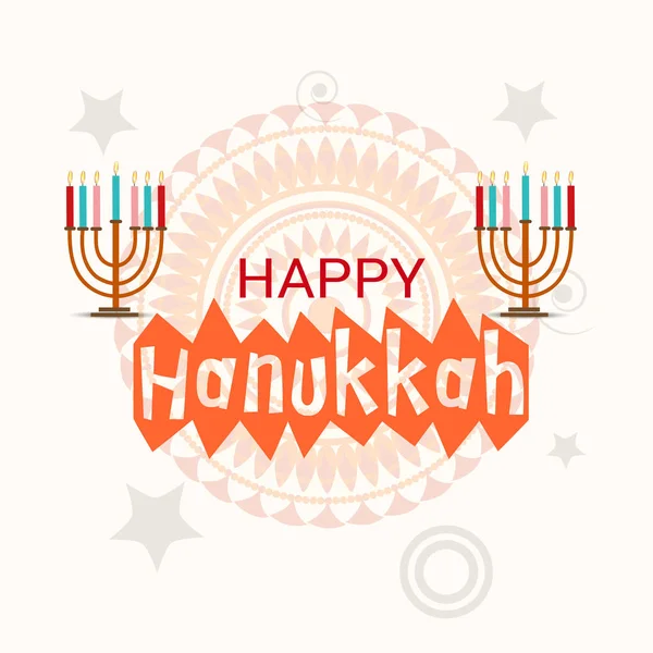 Vector Illustration Background Jewish Holiday Hanukkah Menorah Traditional Candelabra Burning — Stock Vector
