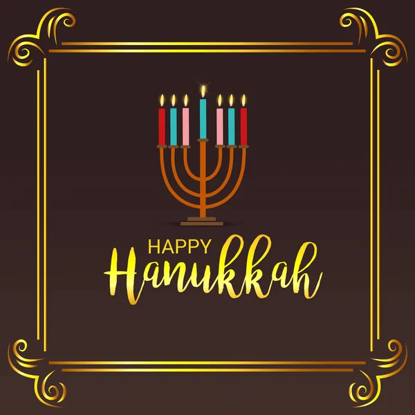 ユダヤ人の休日ハヌカ本枝の燭台 伝統的な燭台 とキャンドルの燃焼のための背景のベクトル図 — ストックベクタ